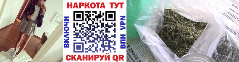 Как найти наркотики Наро-Фоминск MEGA вход Меф