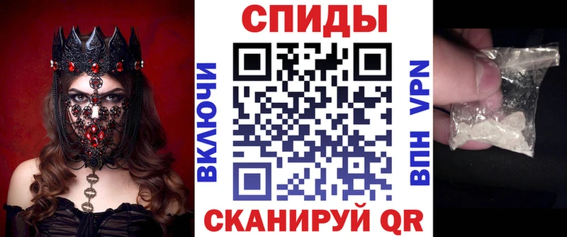 Amphetamine Розовый  Наро-Фоминск 