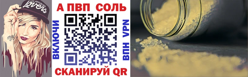 Alpha-PVP СК КРИС  kraken вход  Наро-Фоминск 