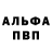 АМФЕТАМИН VHQ the A11