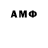 MDMA кристаллы Mkay Bye