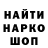 Меф VHQ Alibok