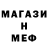 Метадон мёд Gena Shatokhin