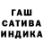 ГАШ хэш lani m.