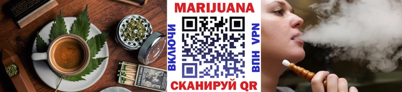 Canna-Cookies марихуана  omg онион  Наро-Фоминск 