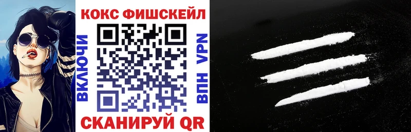 где найти   Наро-Фоминск  ссылка на мегу вход  Кокаин 99% 