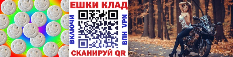даркнет сайт  блэк спрут ссылка  Экстази 99%  Наро-Фоминск 