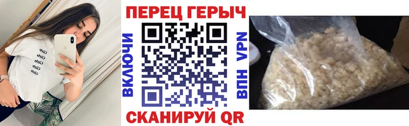 МЕГА   Наро-Фоминск  Героин белый  магазин продажи  