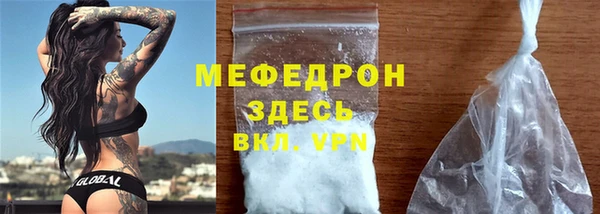 трава Богородск