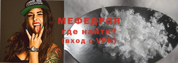 кокаин VHQ Богородицк
