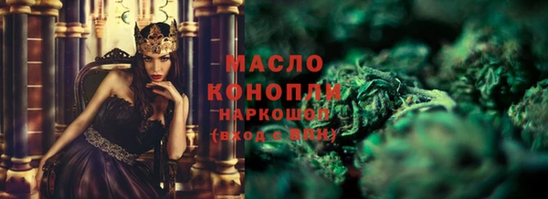 кокаин VHQ Богородицк