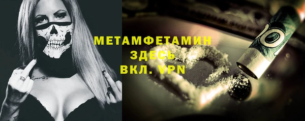 кокаин VHQ Богородицк