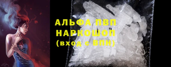 кокаин VHQ Богородицк