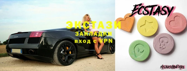 ПСИЛОЦИБИНОВЫЕ ГРИБЫ Богданович