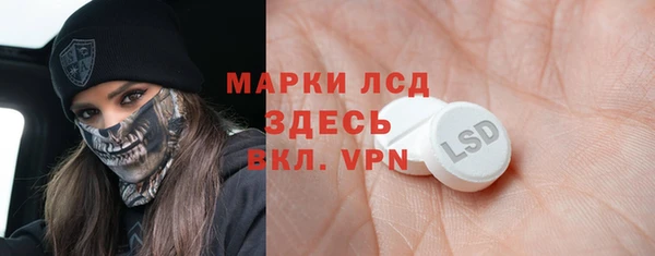 кокаин VHQ Богородицк
