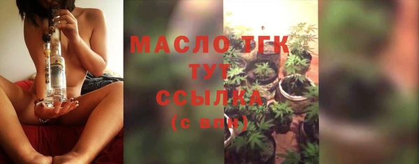 трава Богородск