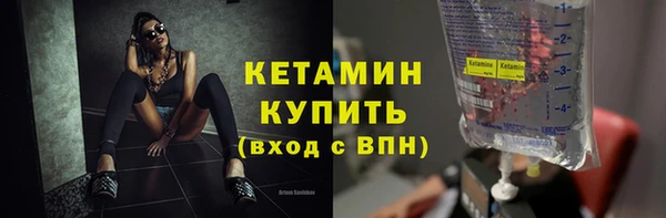 кокаин VHQ Богородицк