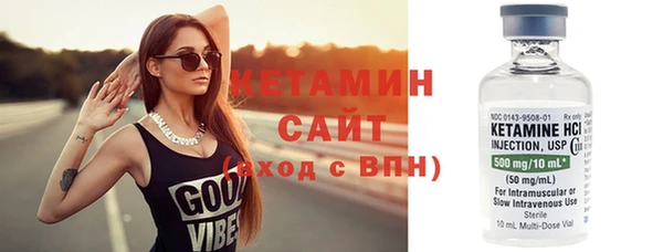 кокаин VHQ Богородицк