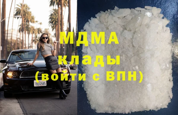 трава Богородск