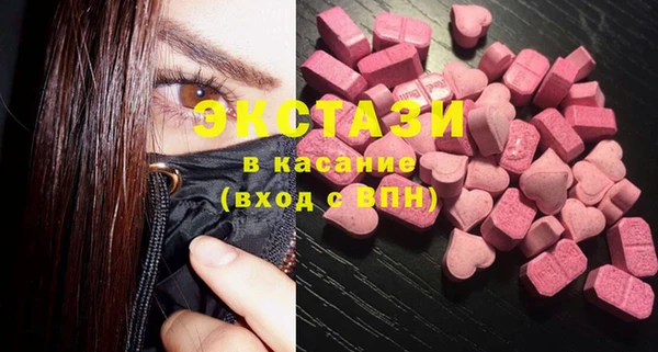 трава Богородск
