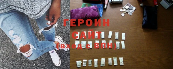 кокаин VHQ Богородицк