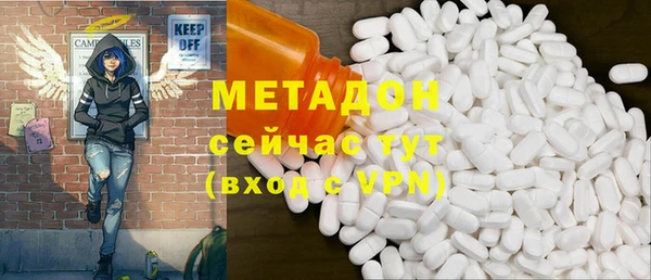 кокаин VHQ Богородицк
