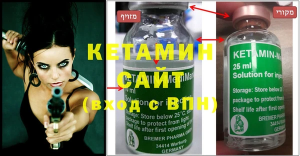 ПСИЛОЦИБИНОВЫЕ ГРИБЫ Богданович