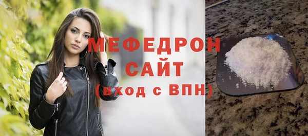 кокаин VHQ Богородицк