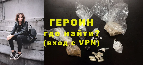 трава Богородск