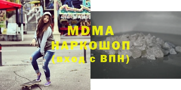 кокаин VHQ Богородицк