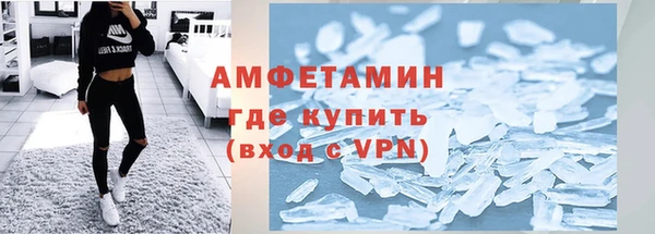 кокаин VHQ Богородицк