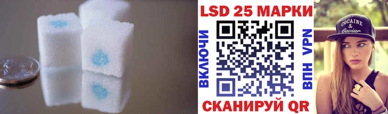 ЛСД экстази ecstasy  купить наркотики цена  Наро-Фоминск 