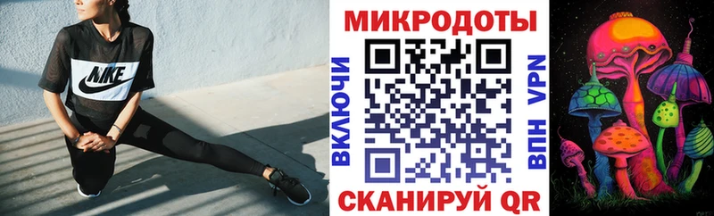 Галлюциногенные грибы ЛСД  дарк нет как зайти  Наро-Фоминск  сколько стоит 