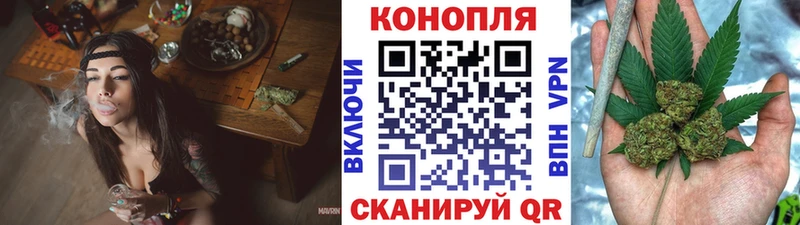 Бошки Шишки Bruce Banner  Наро-Фоминск 
